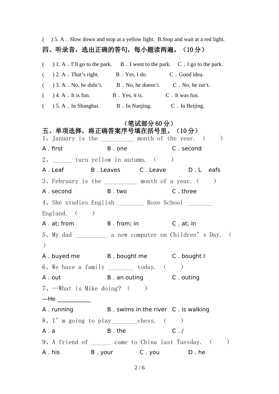 2022年PEP六年级英语(上册)期中试卷及参考答案(精品)_第2页