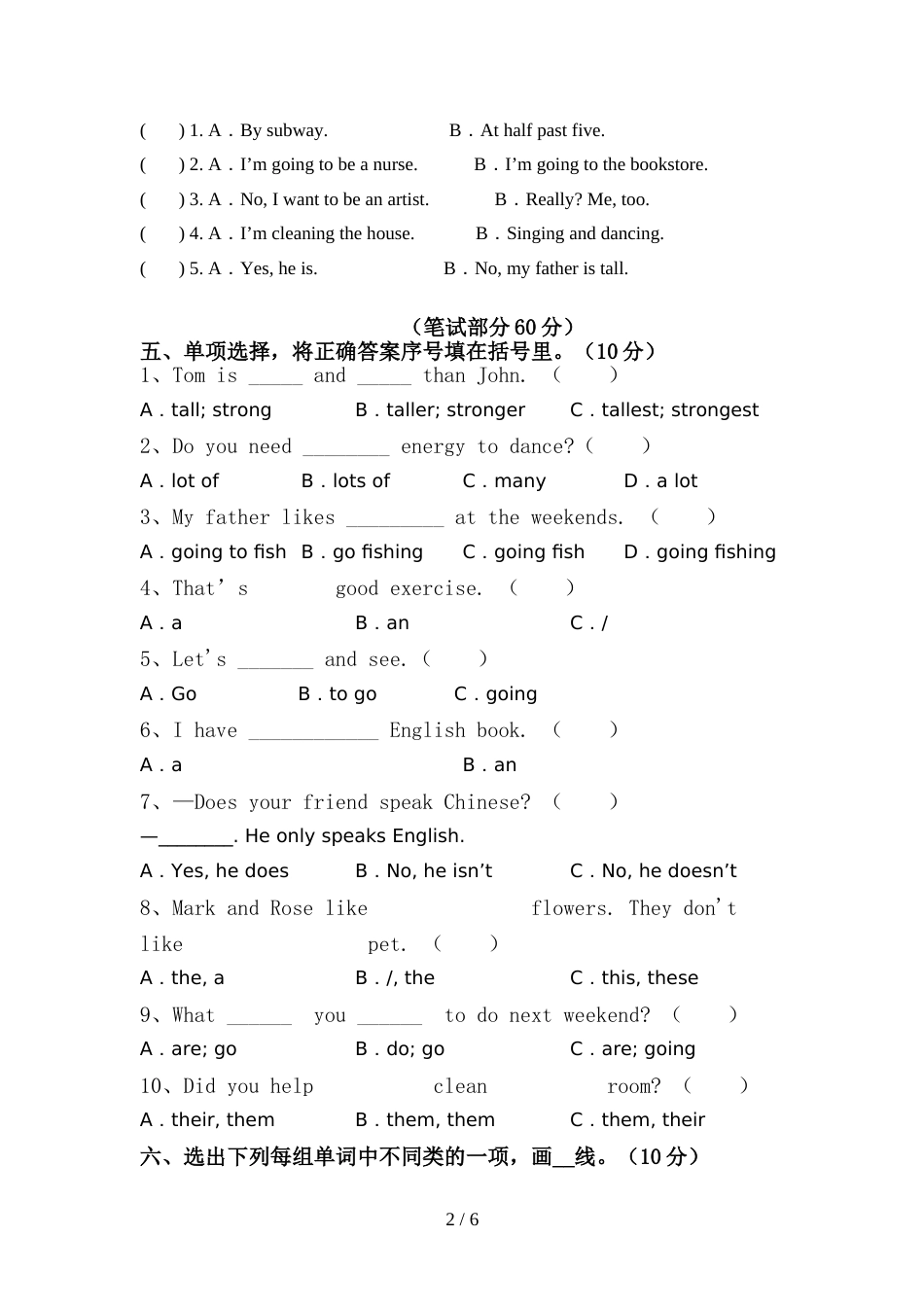 部编版六年级英语上册期中考试题(完整版)_第2页
