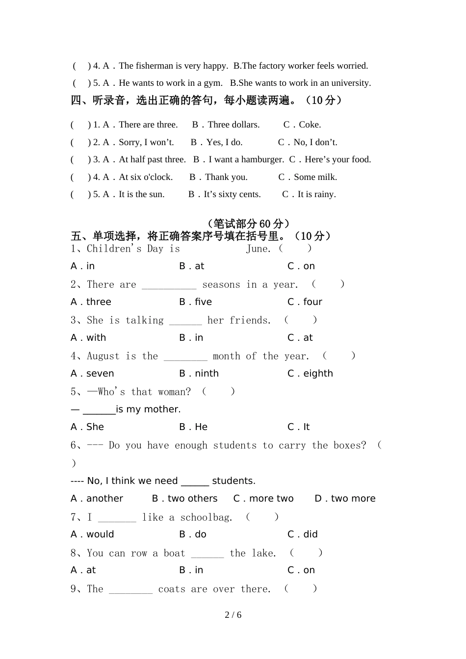 2022年人教版PEP六年级英语(上册)期中水平测试题及答案_第2页