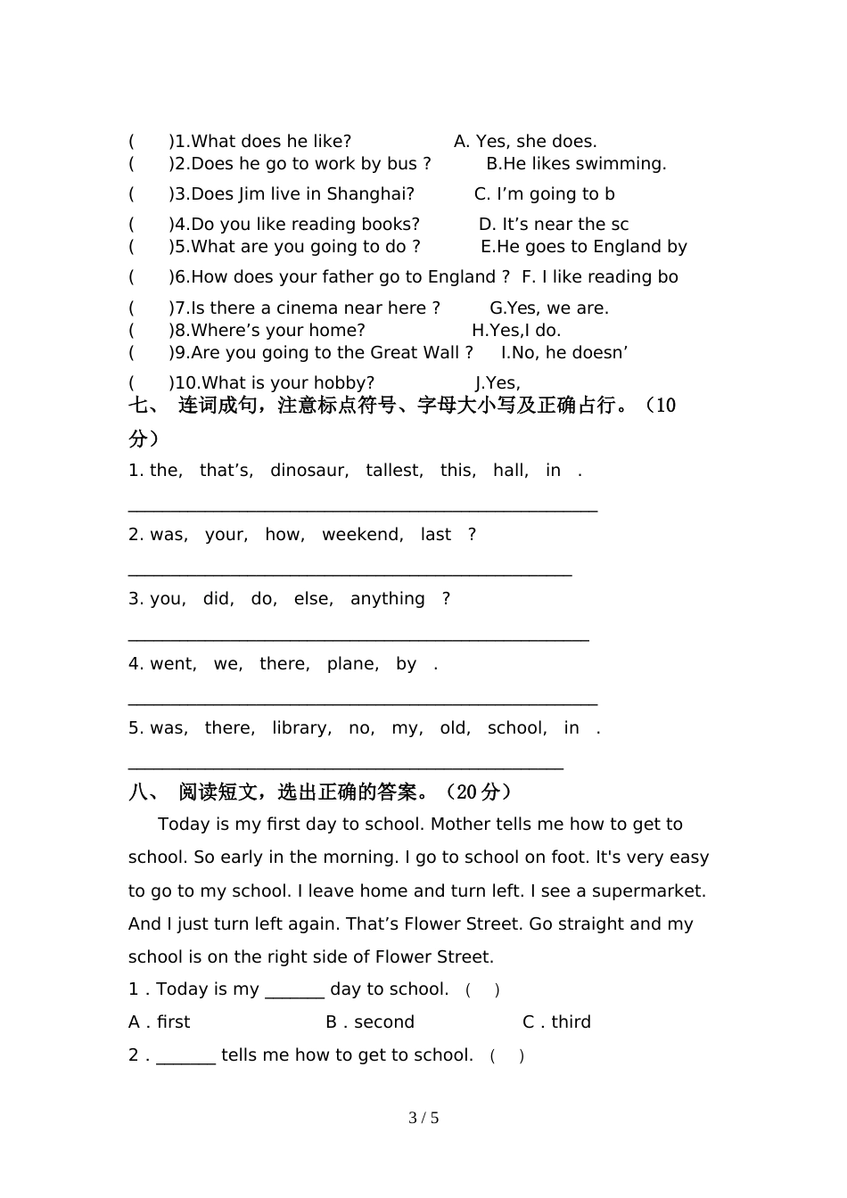 外研版(一起)六年级英语上册期中模拟考试及参考答案_第3页