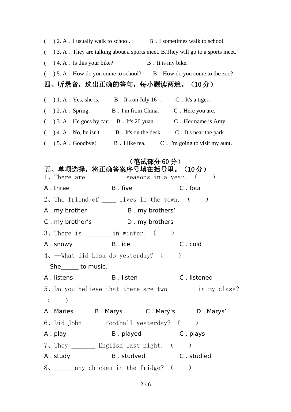 新人教版PEP六年级英语上册期中试卷【及参考答案】_第2页