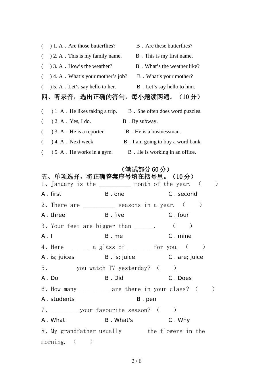 2022年人教版PEP六年级英语上册期中考试题(A4打印版)_第2页