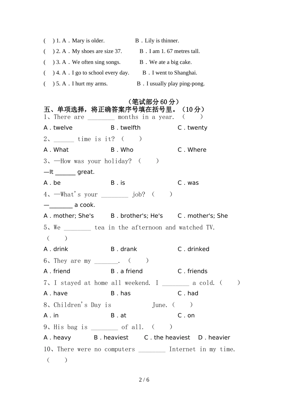 新人教版六年级英语上册期中考试及答案【精品】_第2页