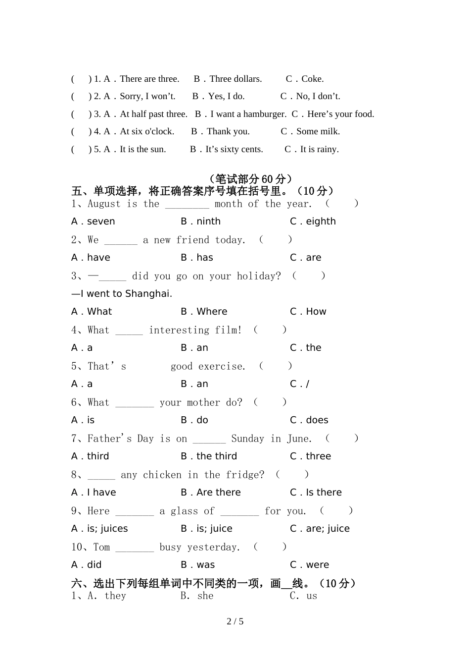 2022年小学六年级英语上册期中考试及答案下载_第2页