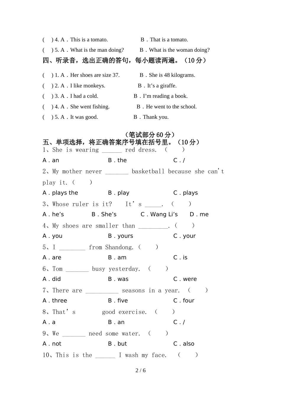 PEP六年级英语(上册)期中阶段测试卷及答案_第2页