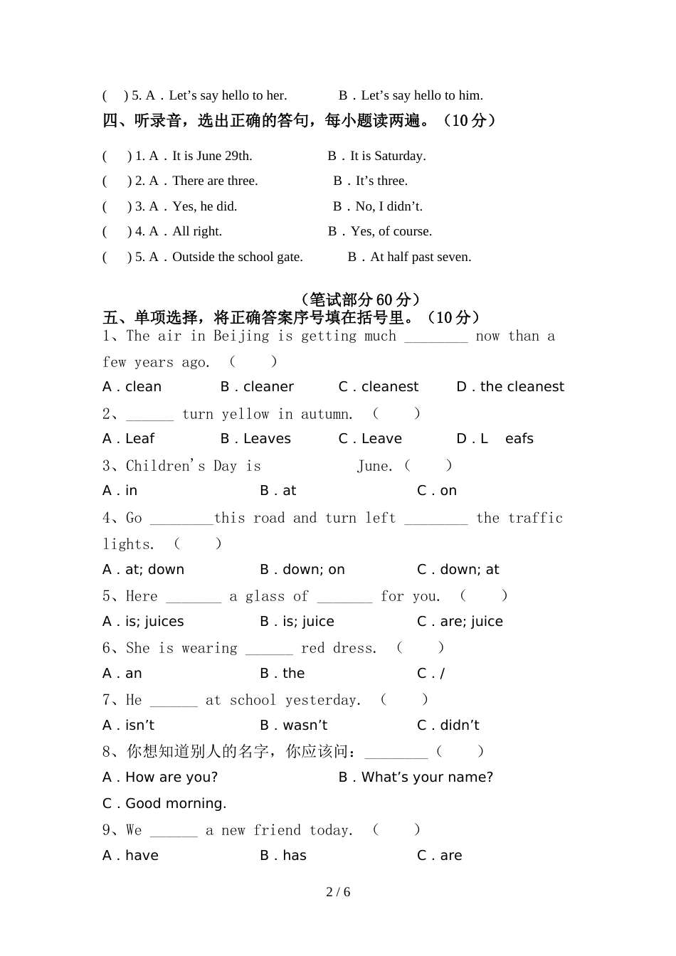 2022年外研版六年级英语(上册)期中检测题及答案_第2页