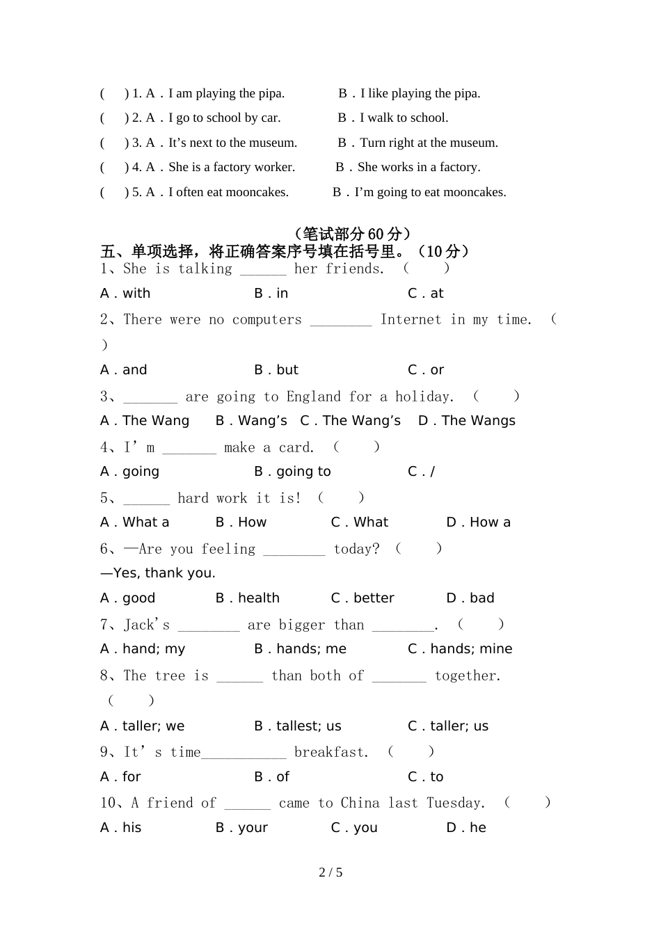 最新PEP六年级英语上册期中考试卷(一套)_第2页