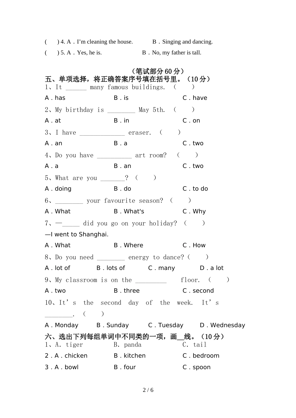 2022年北京版六年级英语(上册)期中摸底测试及答案_第2页