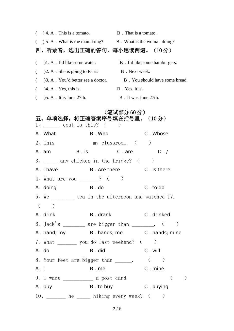 新人教版PEP六年级英语(上册)期中试卷含答案_第2页