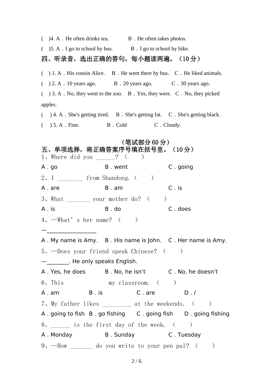 新人教版PEP六年级英语上册期中试卷(附答案)_第2页