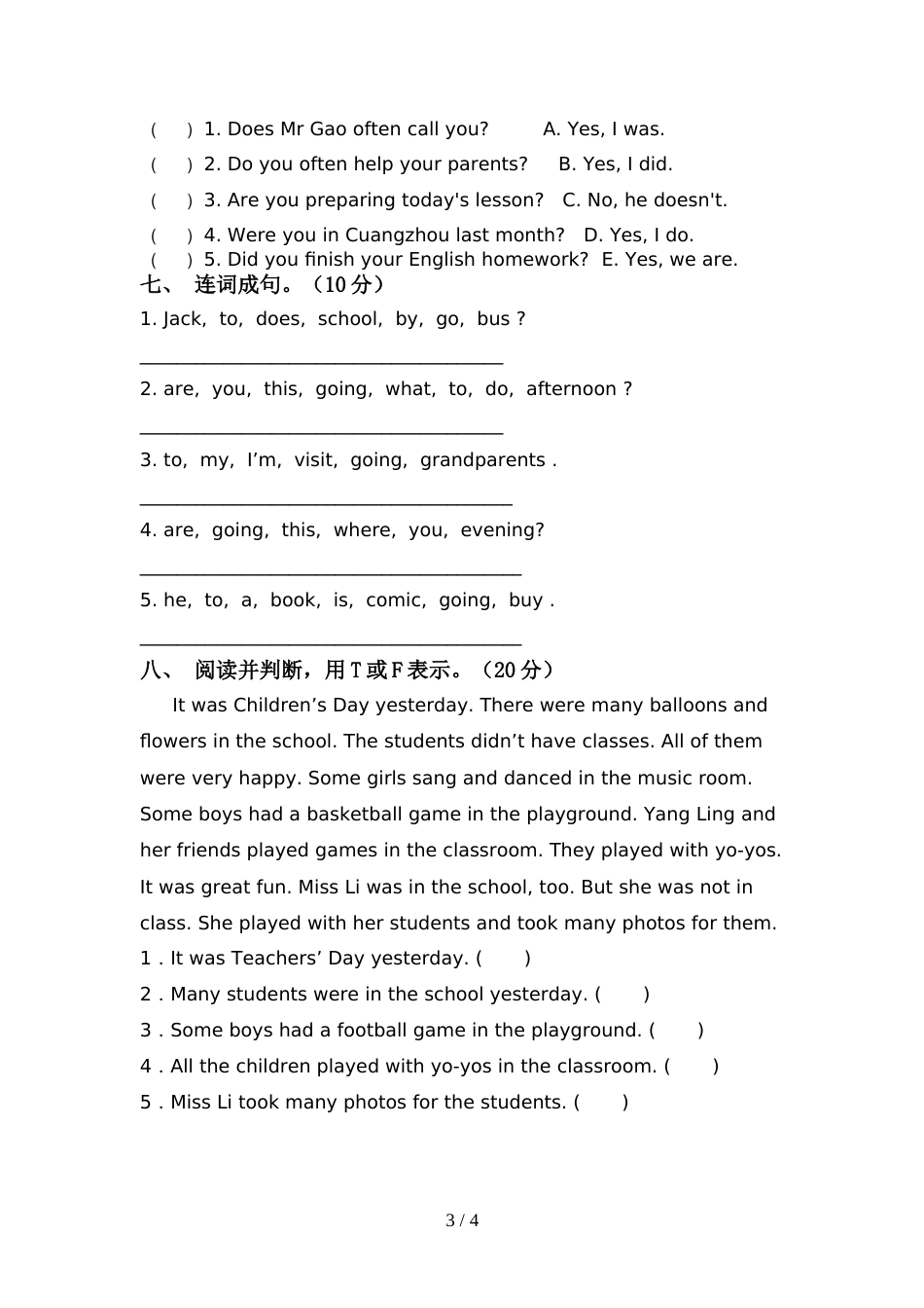 小学六年级英语上册期中考试卷(新版)_第3页