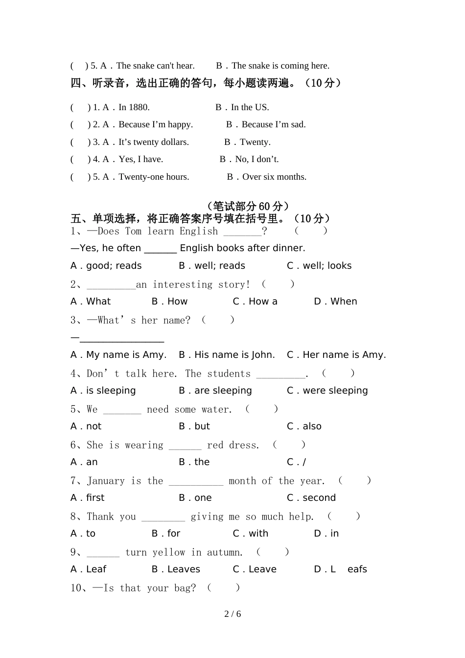 北京版六年级英语上册期中模拟考试附答案_第2页