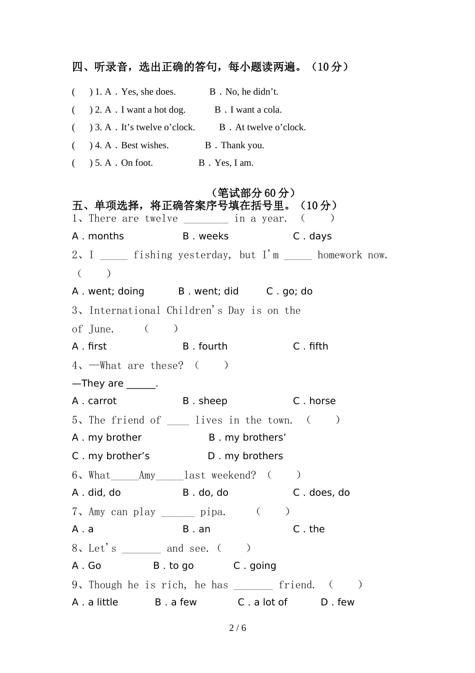 小学六年级英语上册期中试卷(参考答案)_第2页