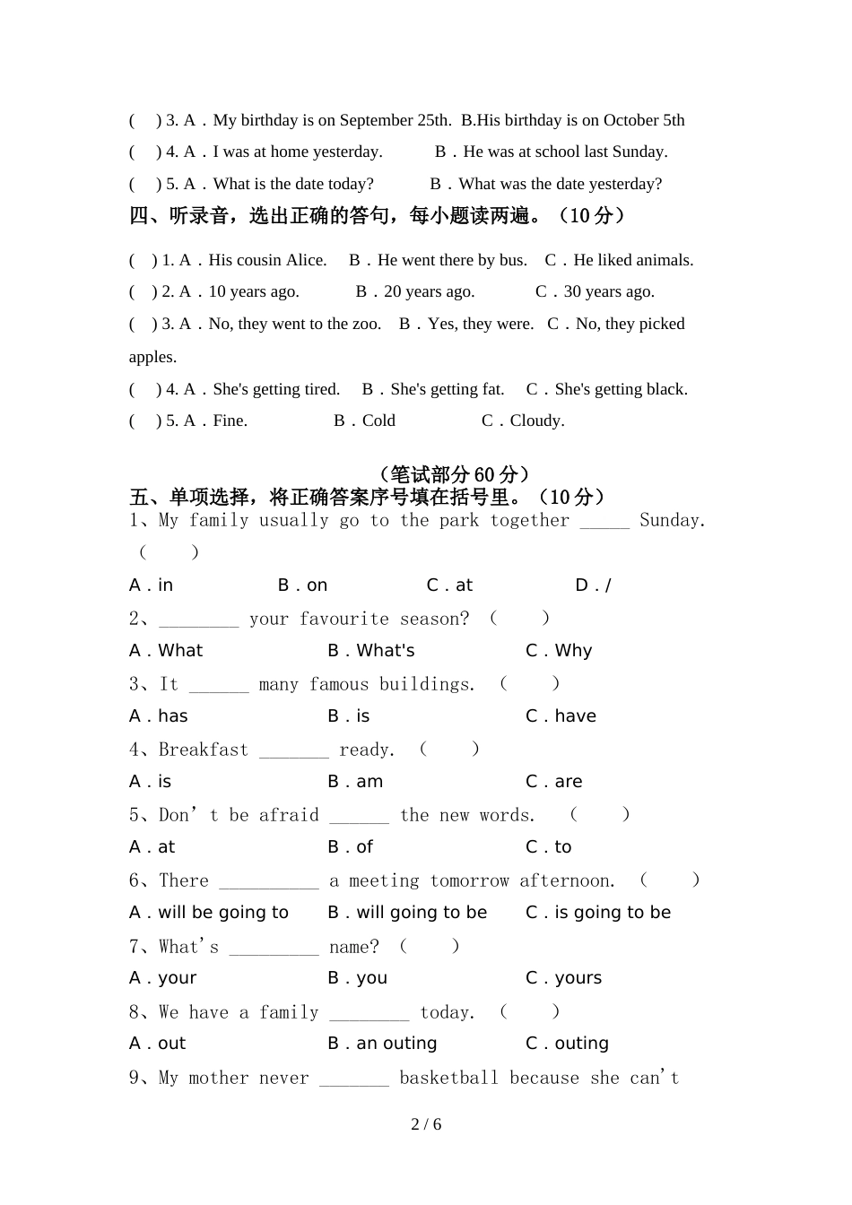 最新人教版PEP六年级英语上册期中模拟考试附答案_第2页