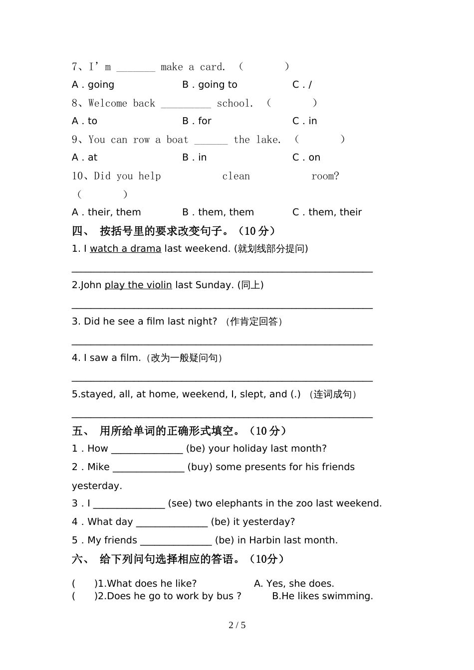 小学六年级英语上册期中考试题及答案(1)_第2页