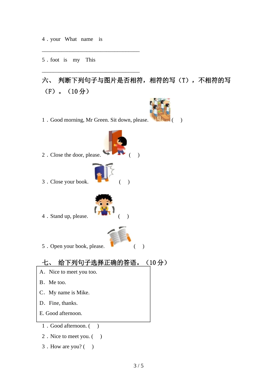 最新PEP三年级英语上册期中考试卷(下载)_第3页