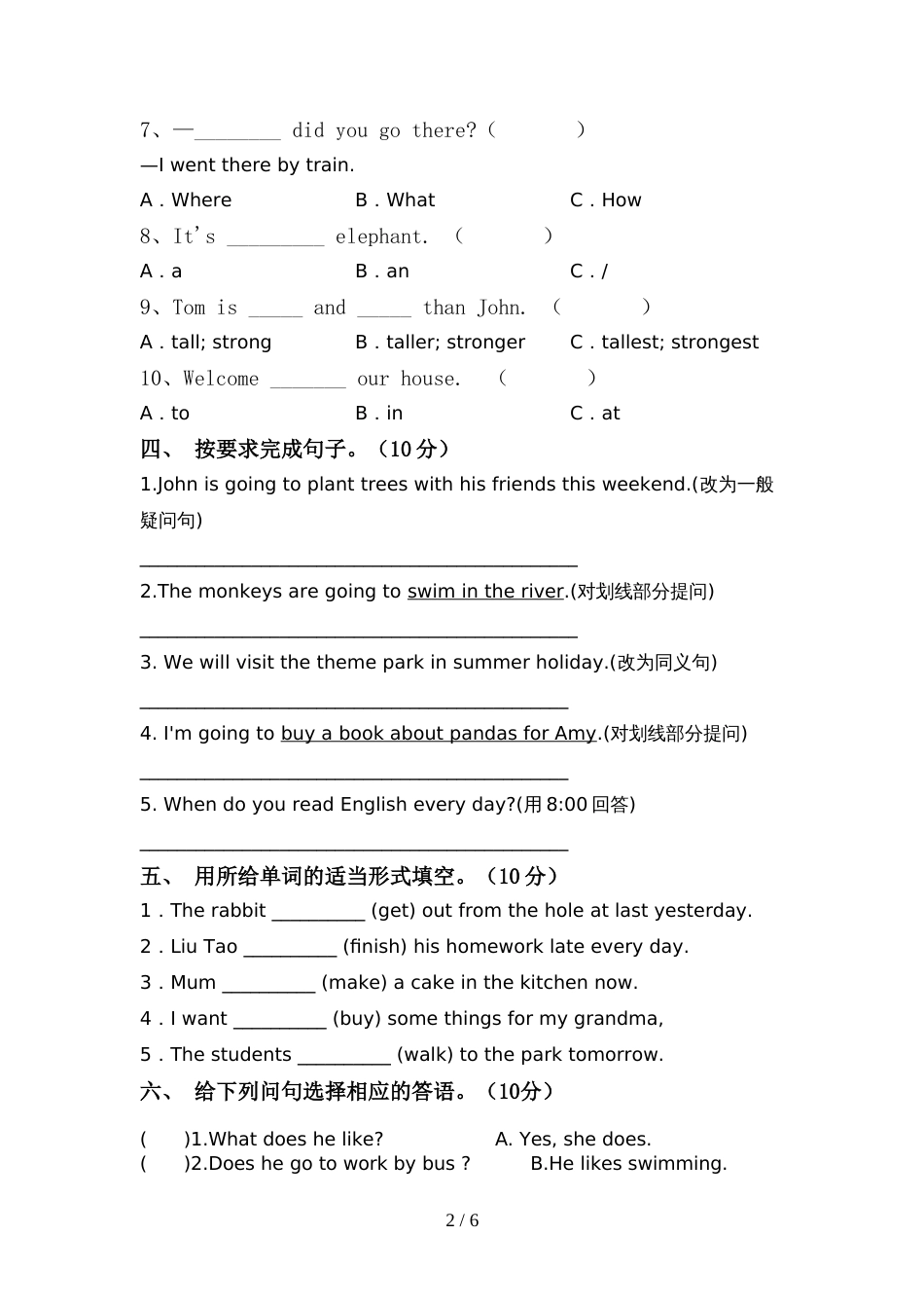 北师大版六年级英语上册期中考试卷(推荐)_第2页