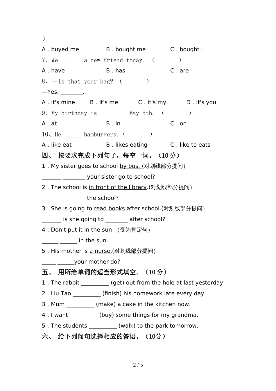 六年级英语上册期中测试卷【含答案】_第2页