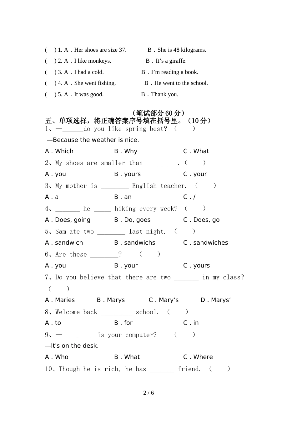 新人教版六年级英语上册期中模拟考试(及答案)_第2页