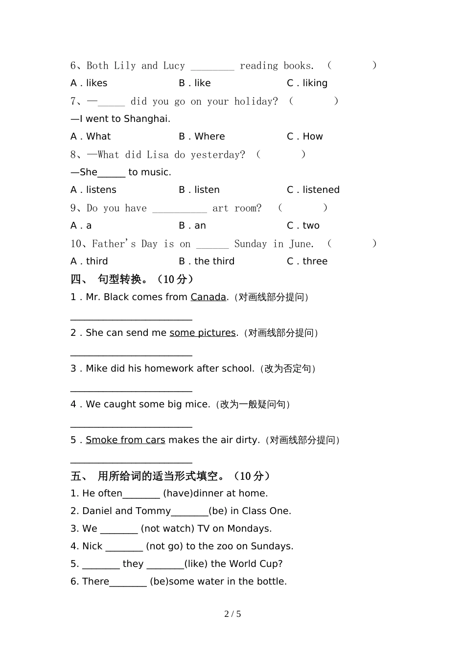 苏教版六年级英语上册期中试卷(下载)_第2页