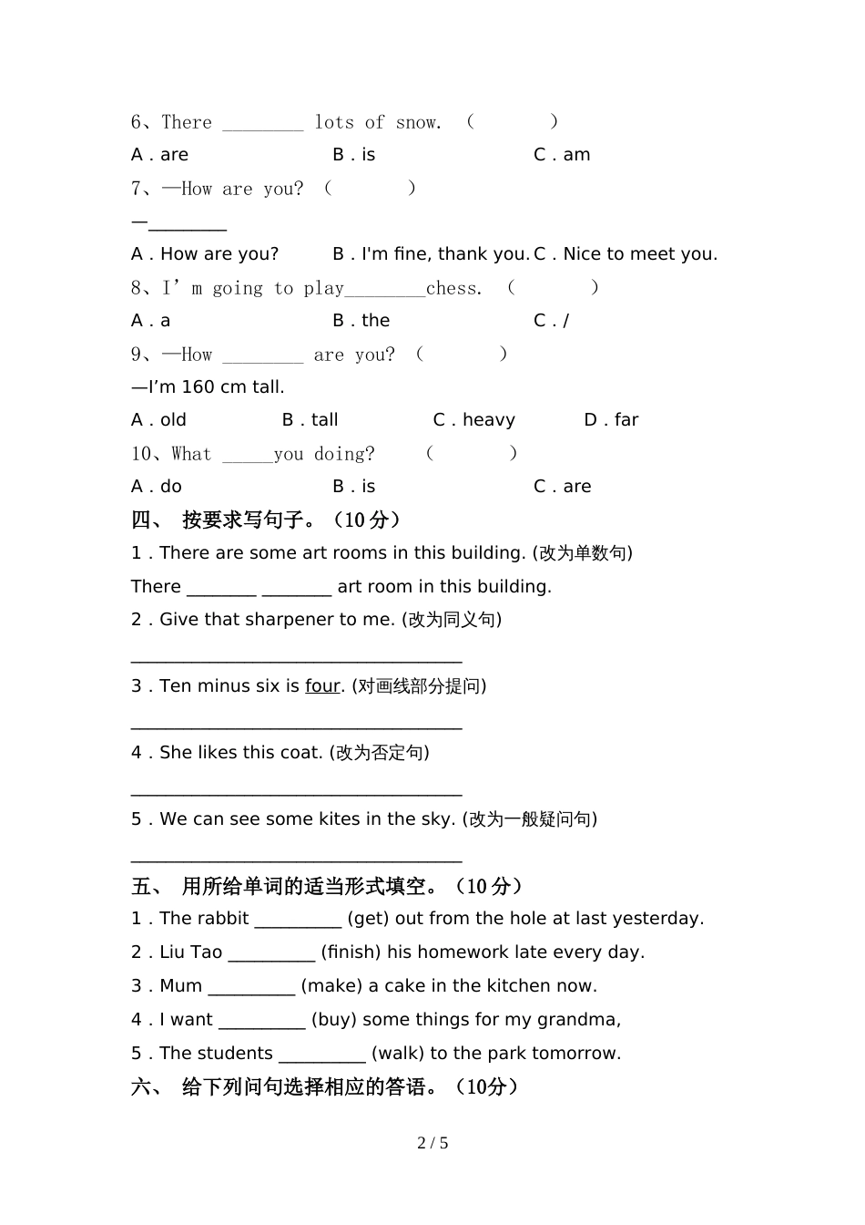 北京版六年级英语上册期中试卷(A4版)_第2页