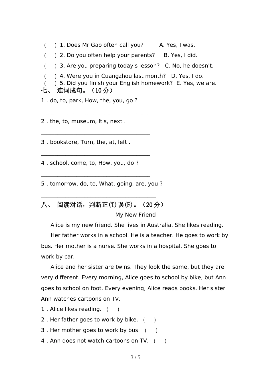 北京版六年级英语上册期中试卷(A4版)_第3页