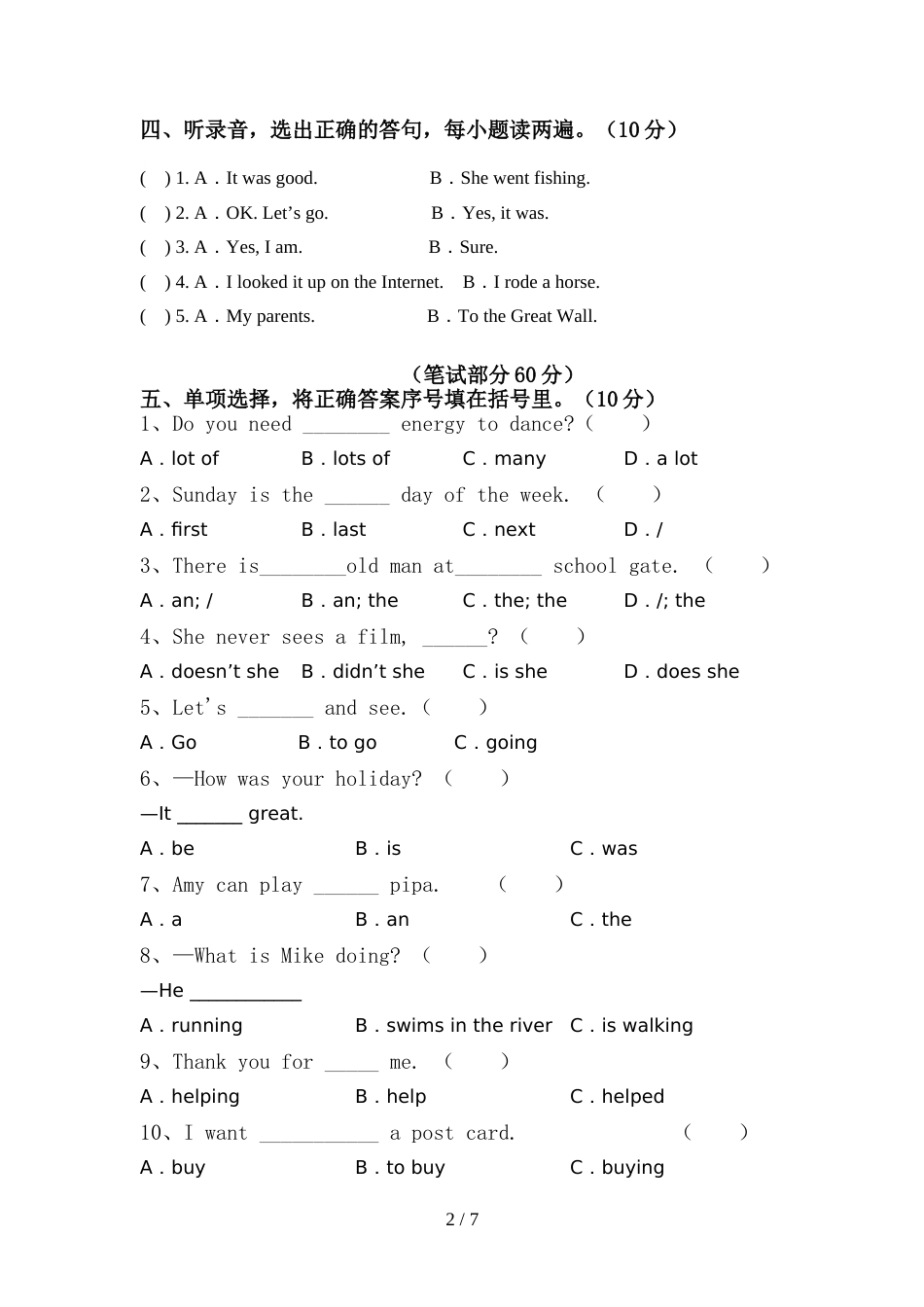 外研版(一起)六年级英语(上册)期中试题及答案_第2页