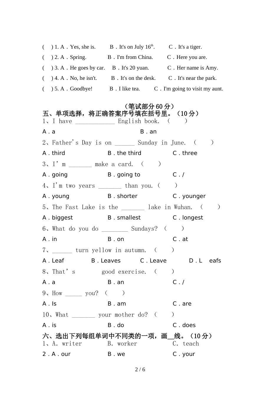 部编版六年级英语上册期中考试题及答案【完美版】_第2页