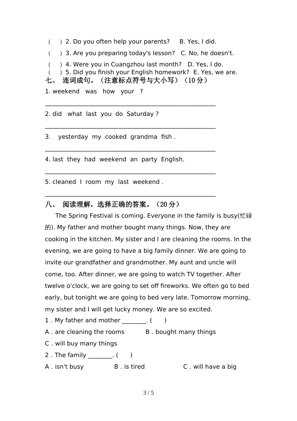 新人教版六年级英语上册期中考试及答案【必考题】_第3页