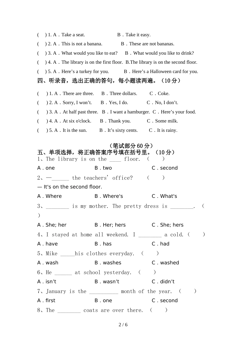 人教版pep六年级英语上册期中考试卷(含答案)_第2页