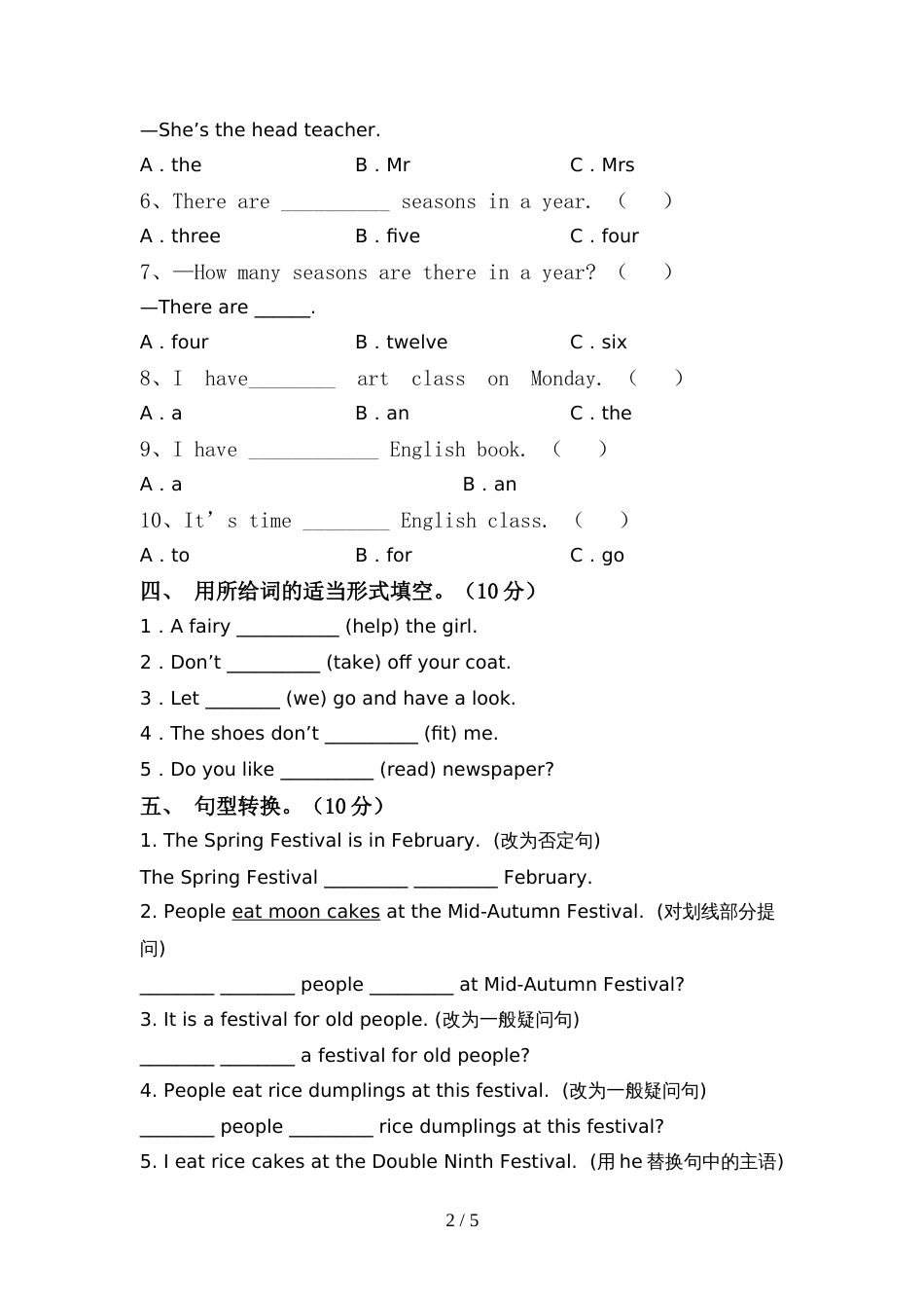 北师大版五年级英语上册期中试卷及答案下载_第2页