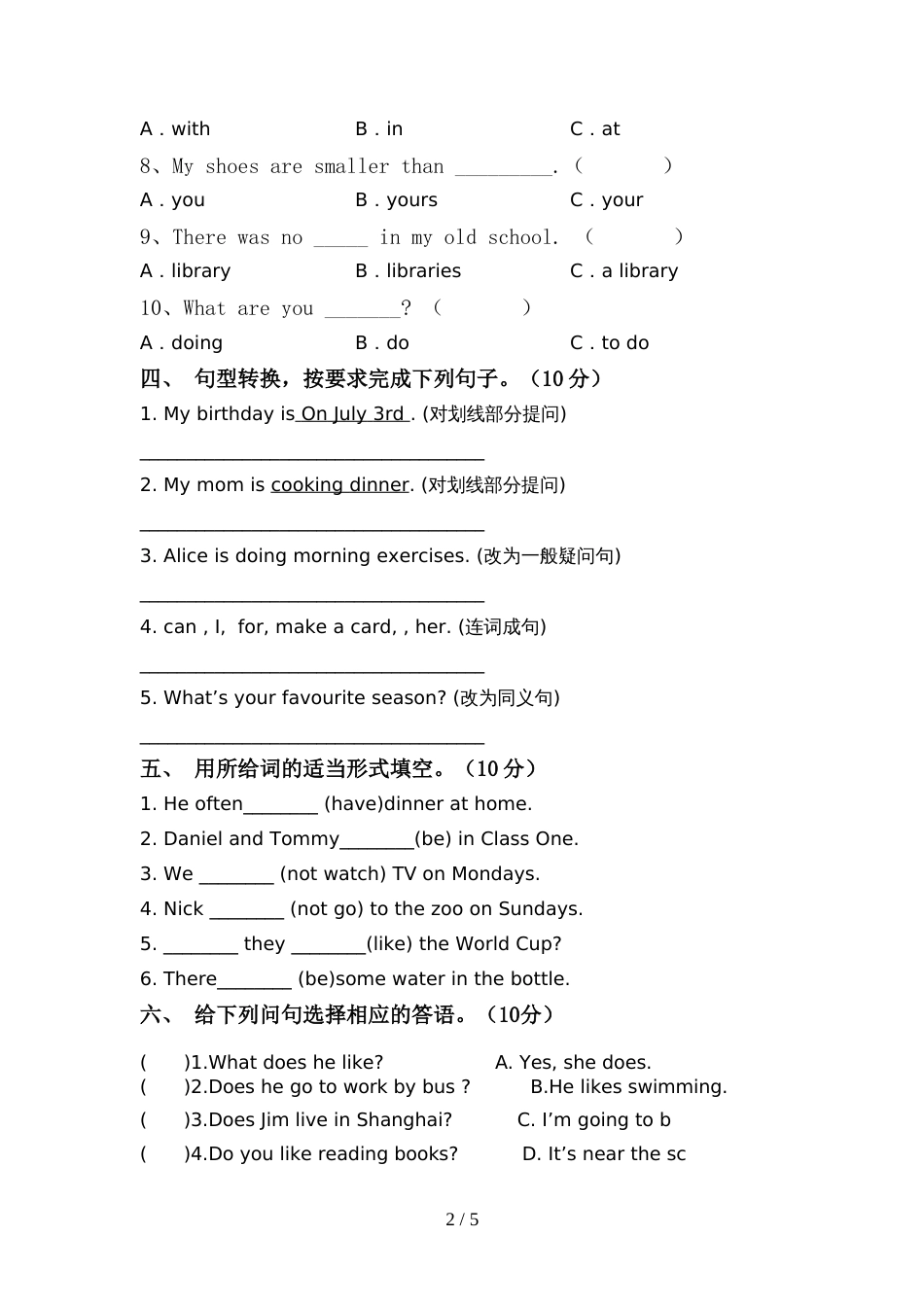 人教版pep六年级英语上册期中考试题(参考答案)_第2页