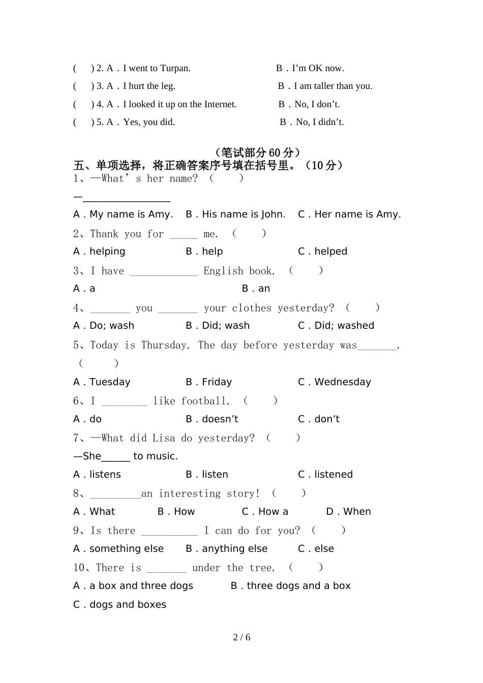 PEP六年级英语上册期中试卷及答案2_第2页
