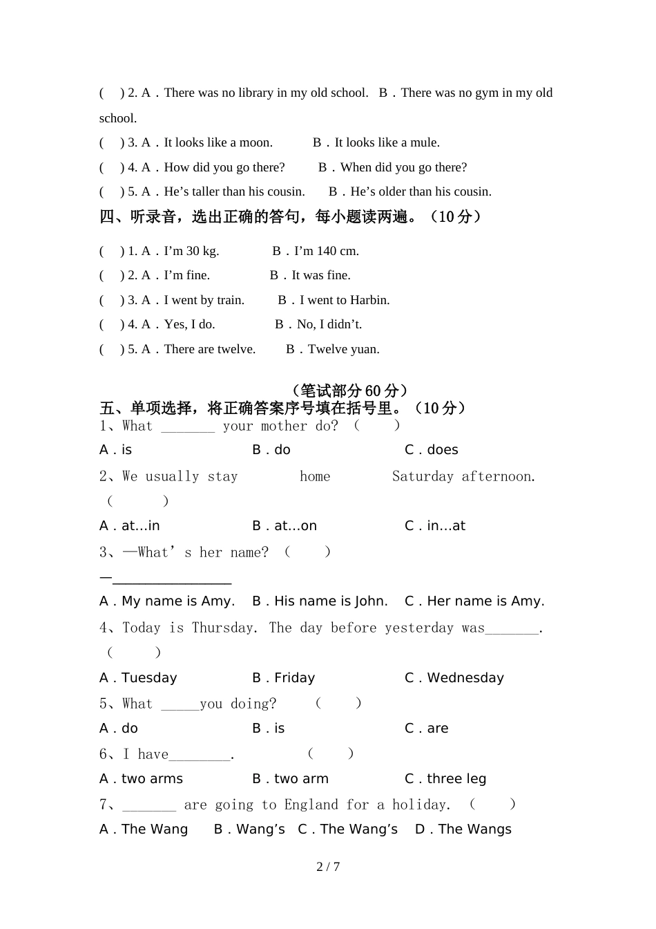 最新人教版PEP六年级英语上册期中考试题及答案【A4打印版】_第2页