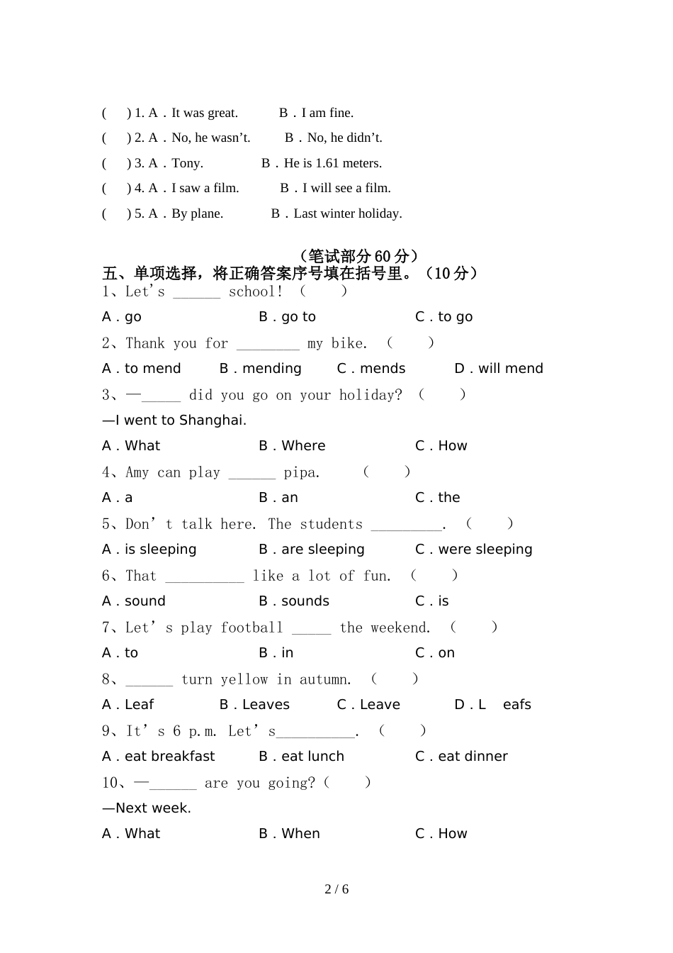 最新人教版六年级英语(上册)期中试题及答案(汇编)_第2页