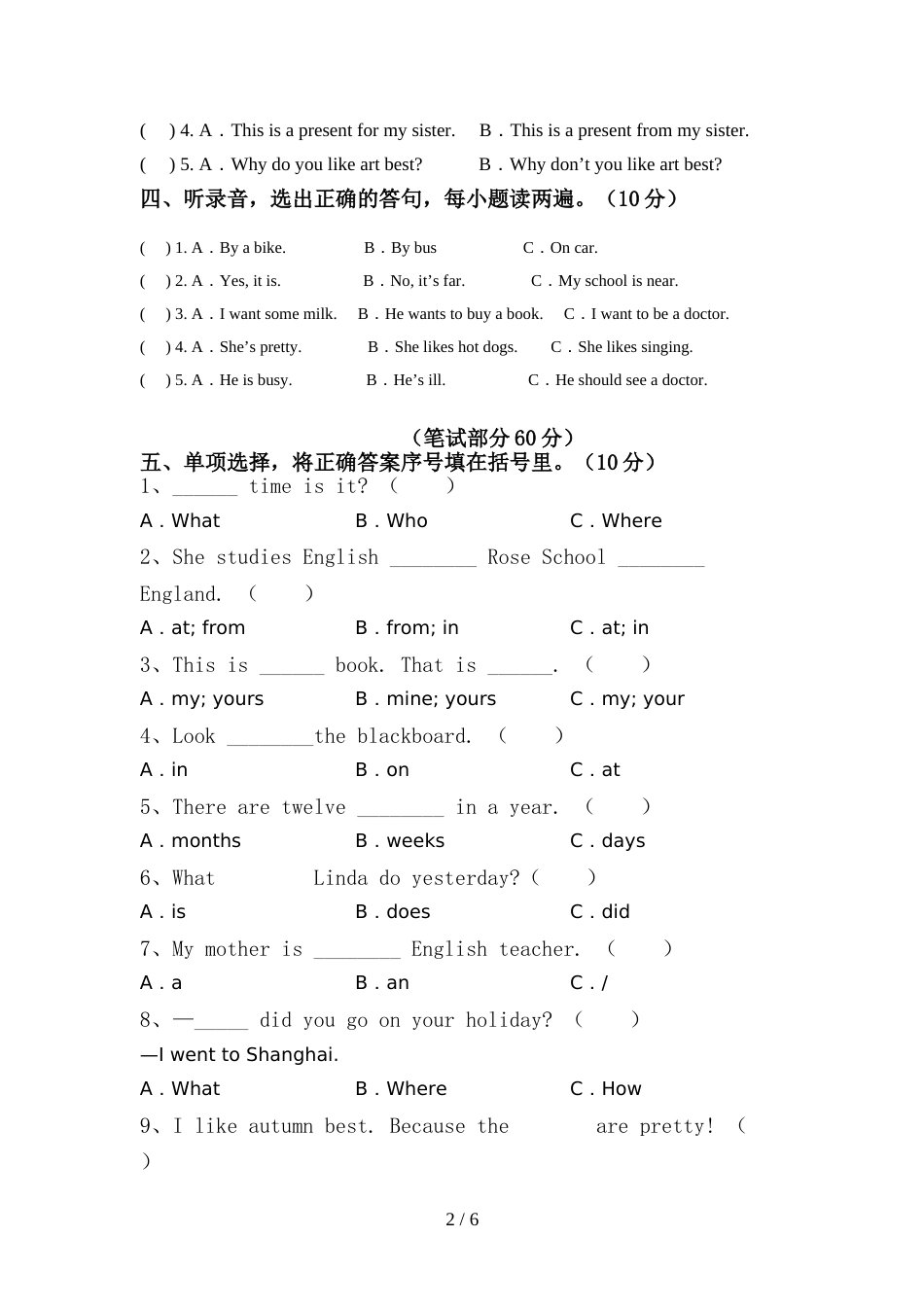 外研版(三起)六年级英语上册期中考试题含答案_第2页