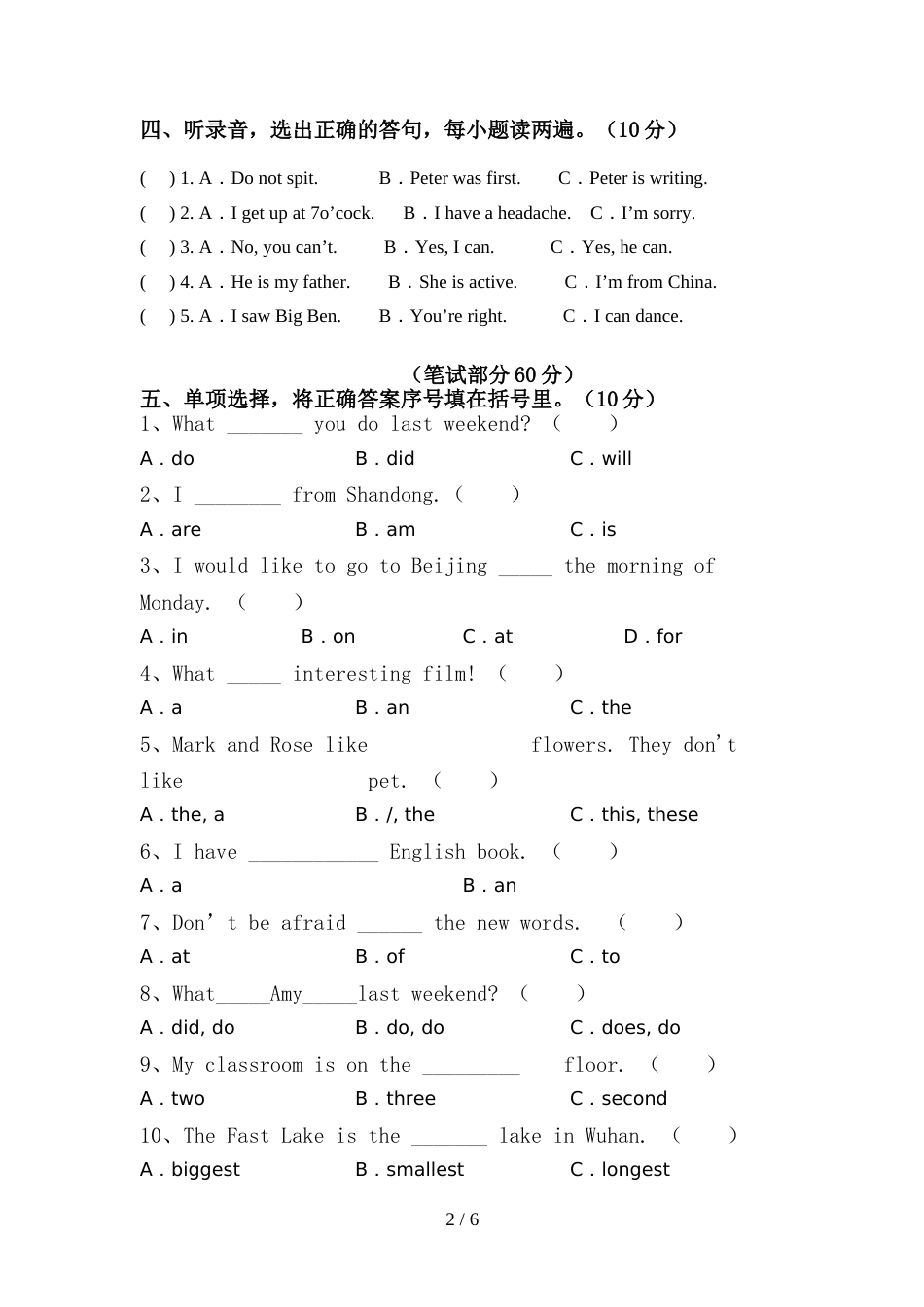 人教版pep六年级英语上册期中试卷【带答案】_第2页