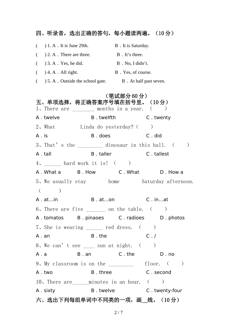 2022年小学六年级英语(上册)期中强化训练及答案_第2页