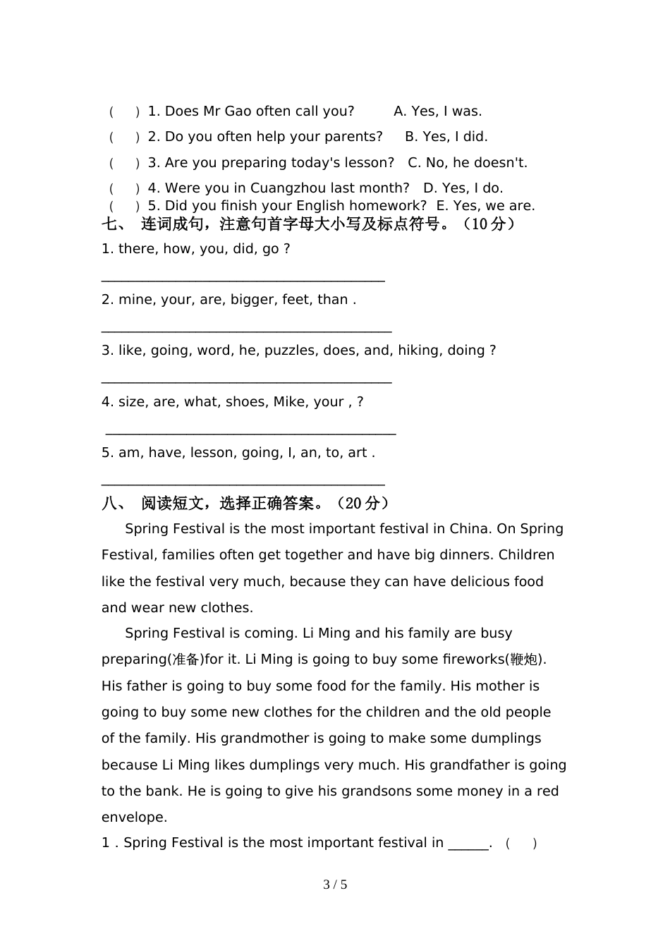 部编人教版六年级英语上册期中试卷(完整版)_第3页