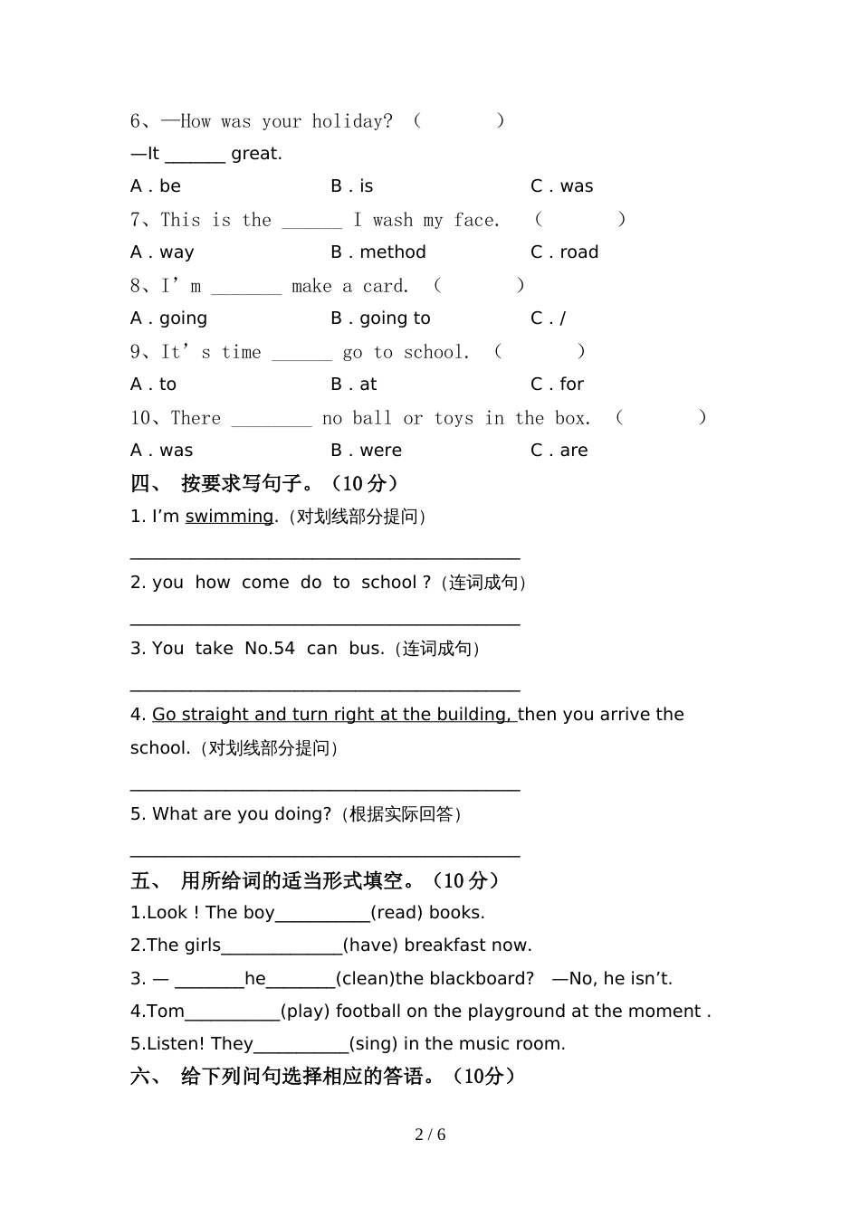 2022年六年级英语上册期中考试卷(完整版)_第2页