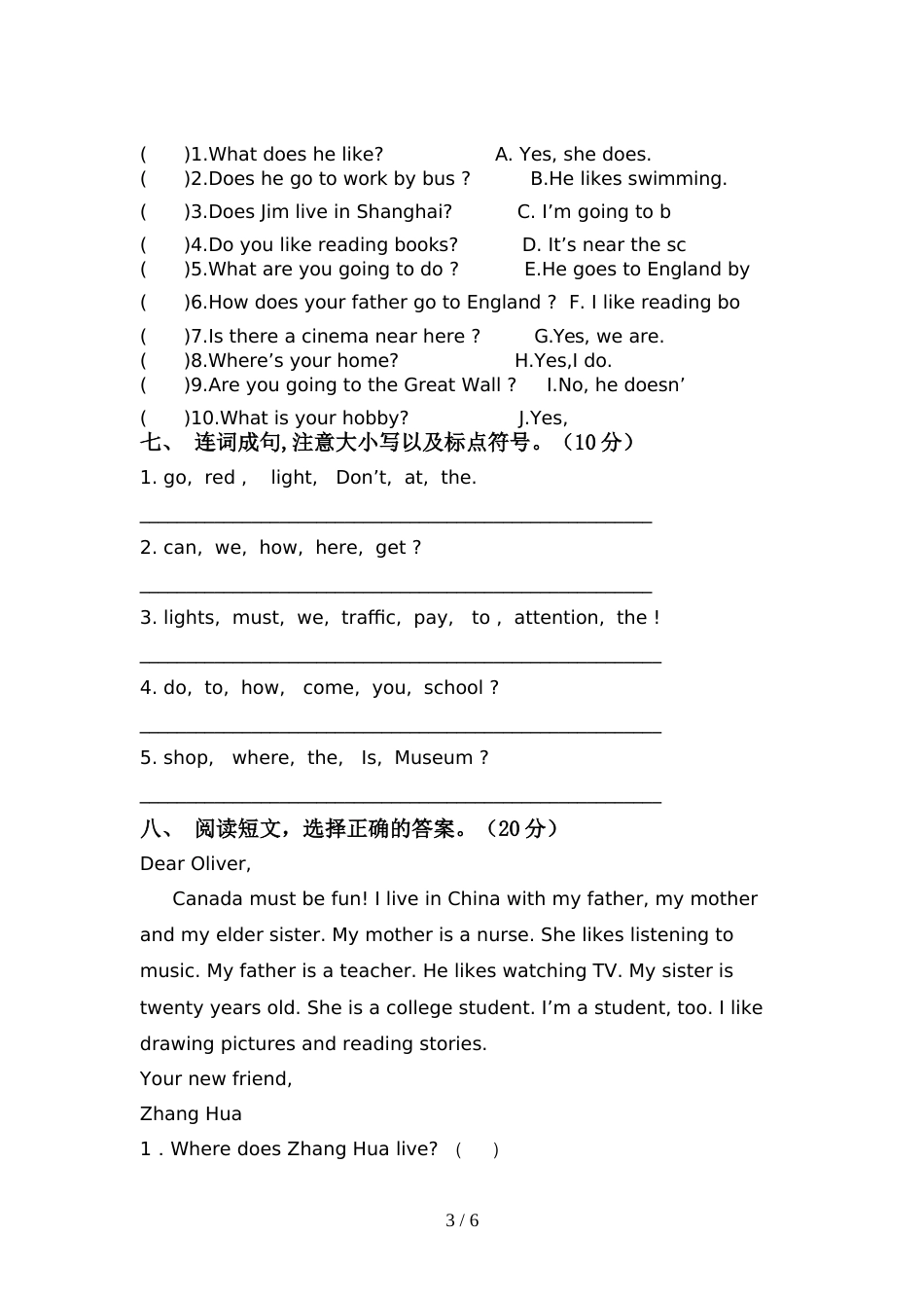 2022年六年级英语上册期中考试卷(完整版)_第3页