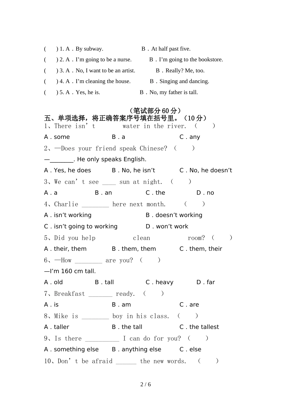 新人教版六年级英语上册期中考试卷及答案【全面】_第2页