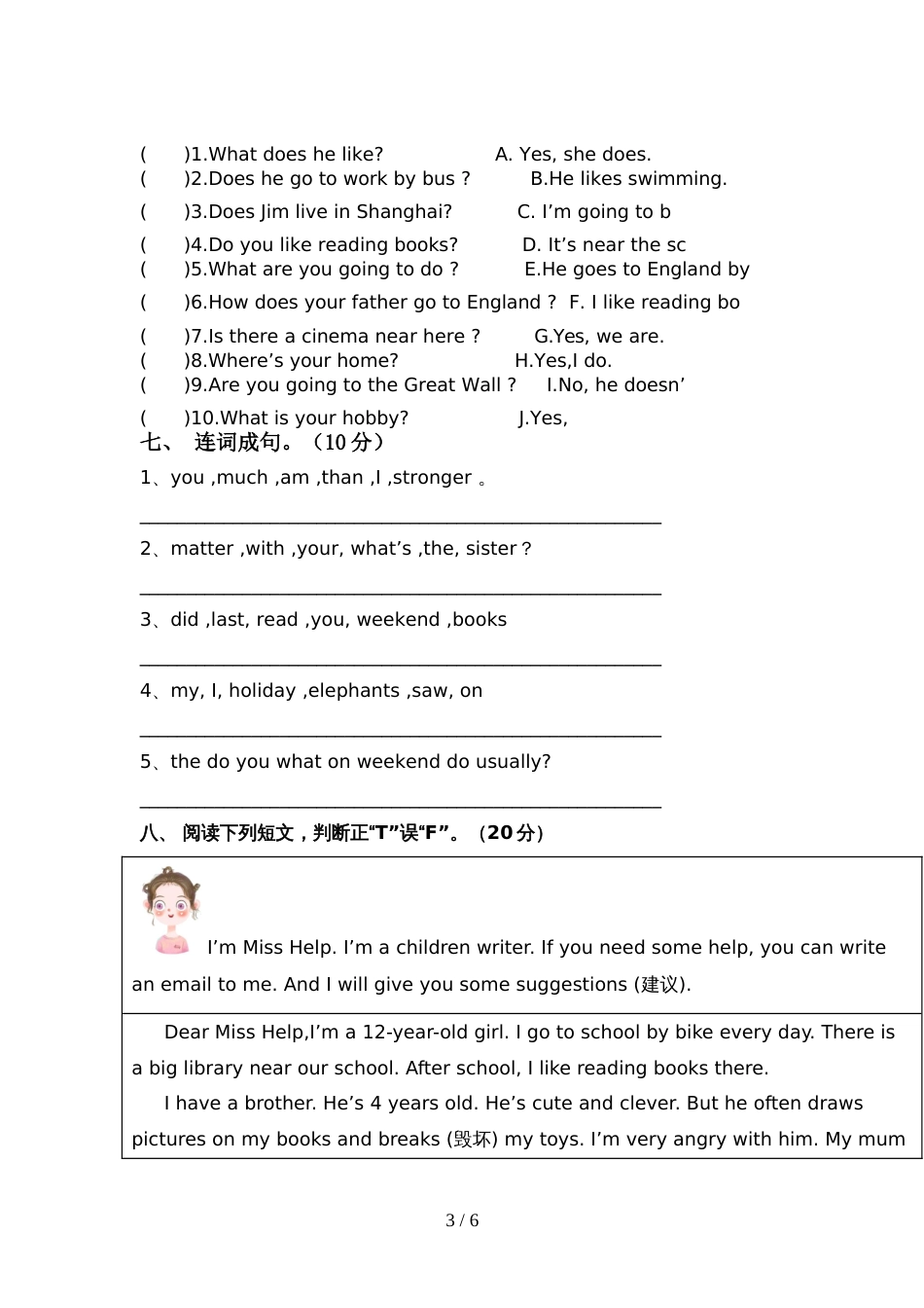 PEP六年级英语上册期中试卷(1套)_第3页