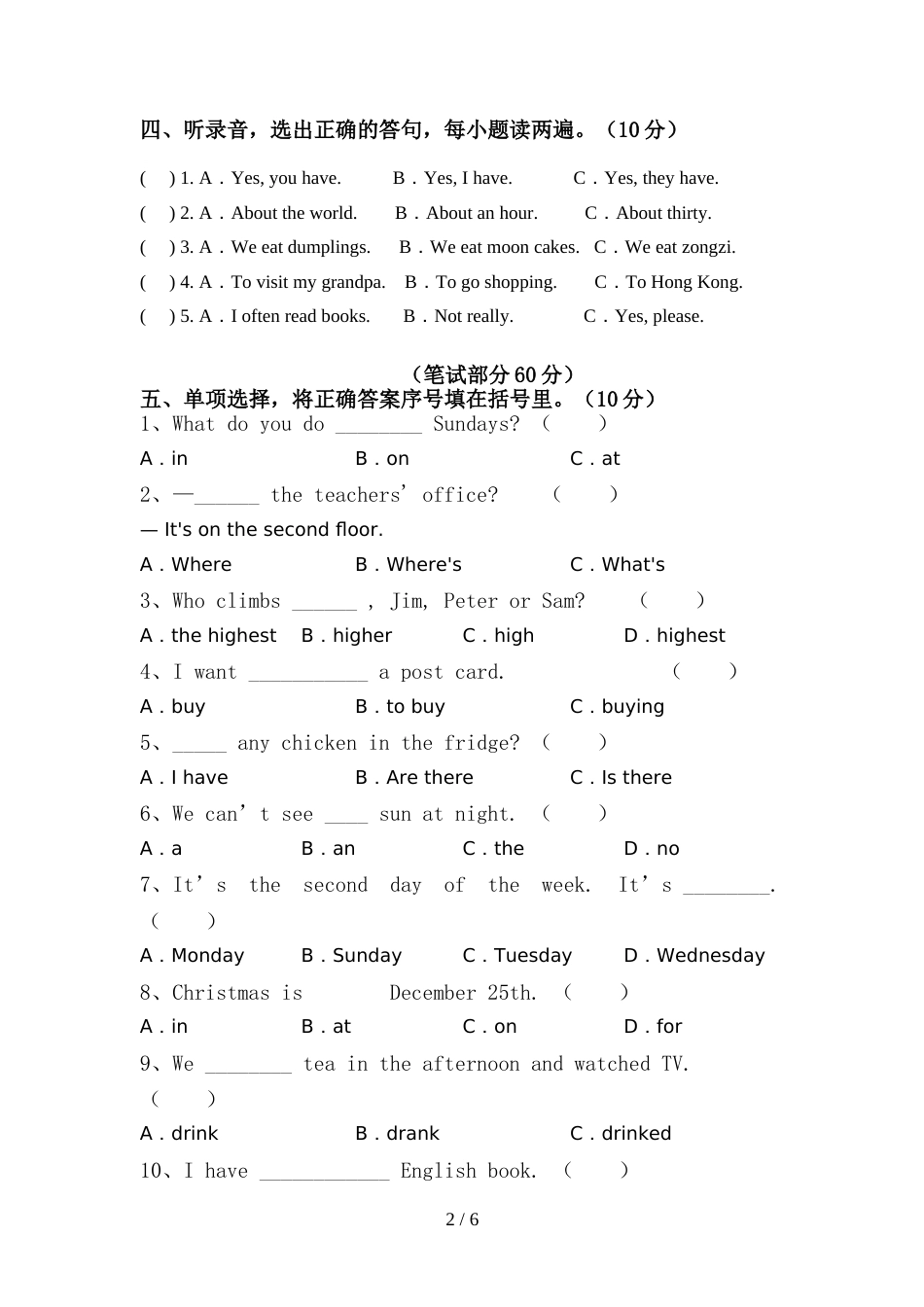 外研版六年级英语上册期中模拟考试(及答案)_第2页