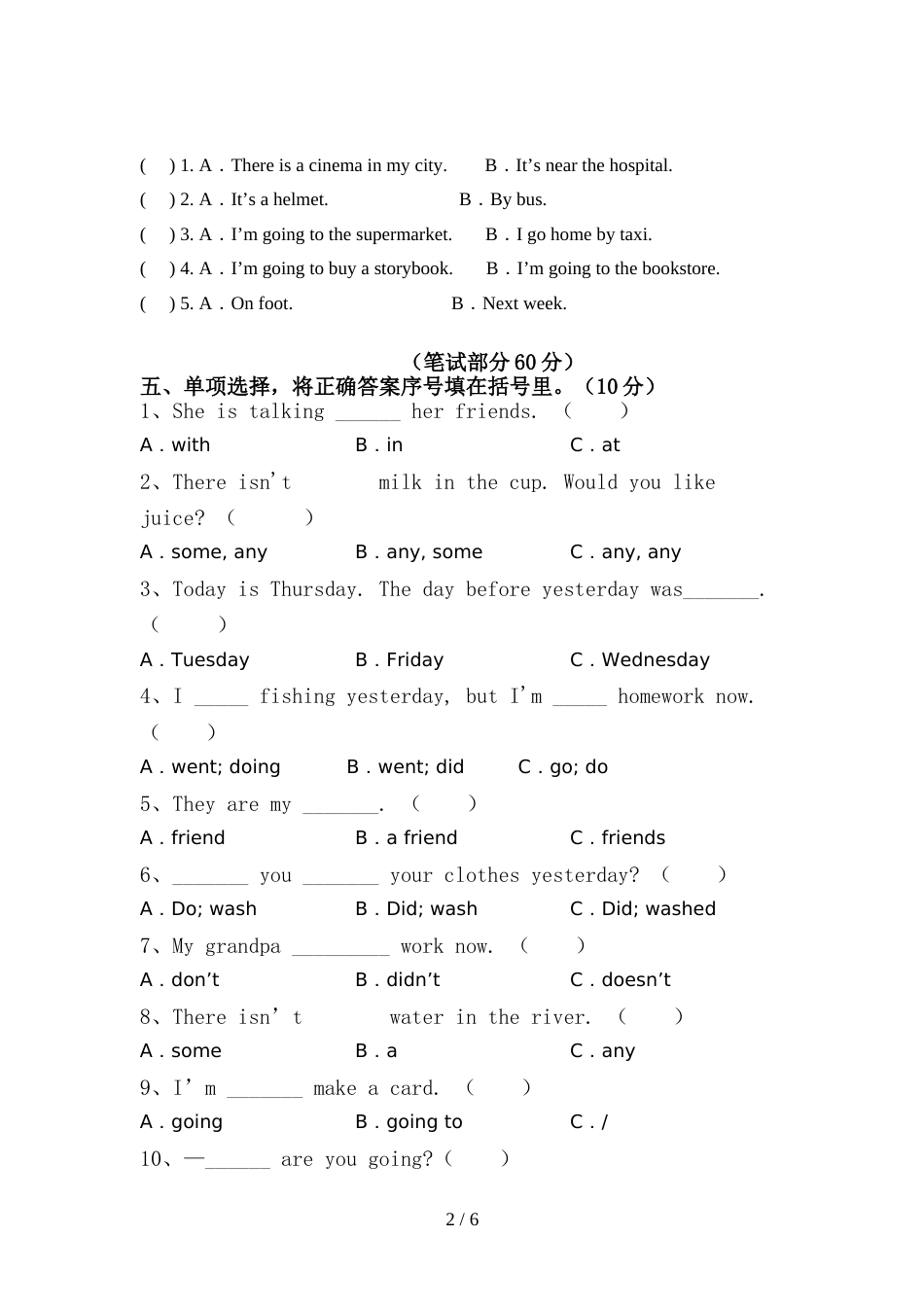 部编版六年级英语上册期中测试卷及参考答案_第2页