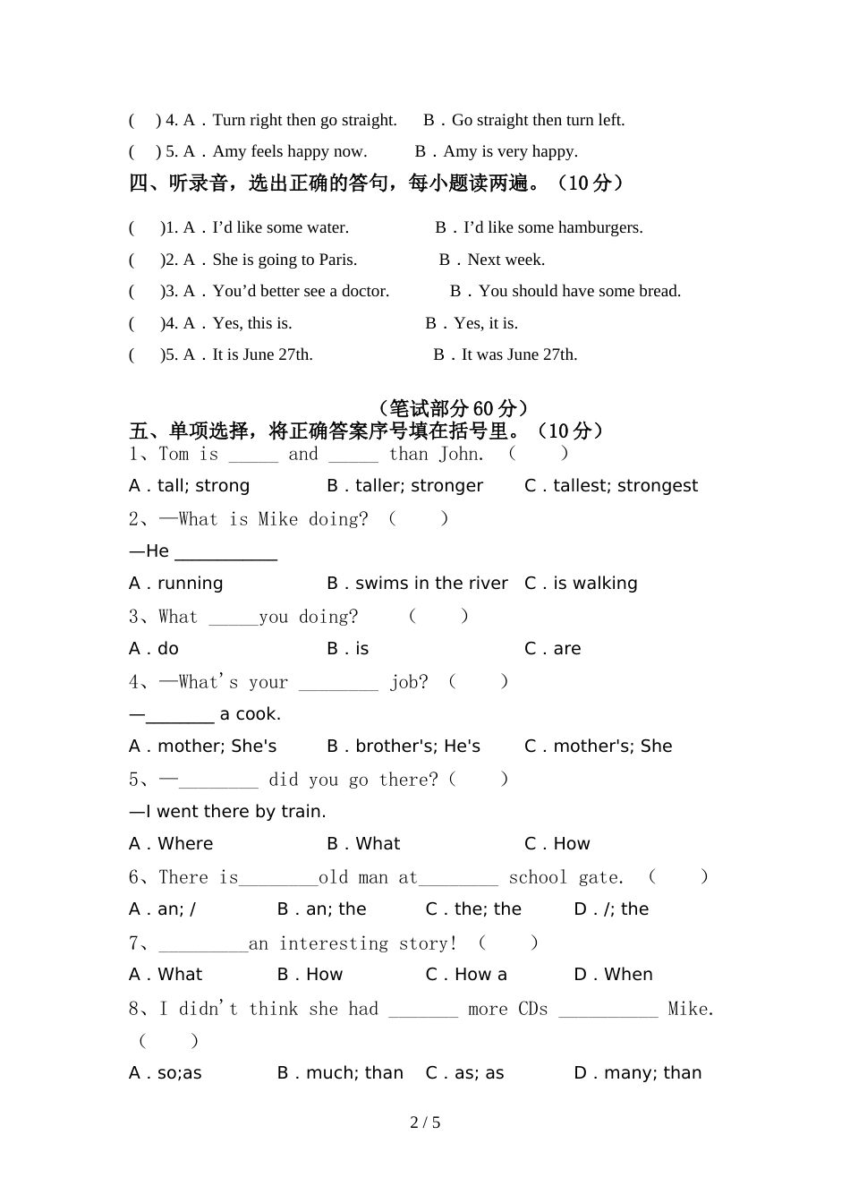 外研版六年级英语(上册)期中试题及答案(通用)_第2页