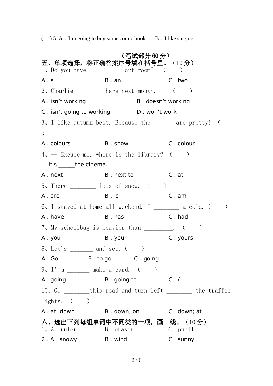 六年级英语(上册)期中试题及答案(审定版)_第2页