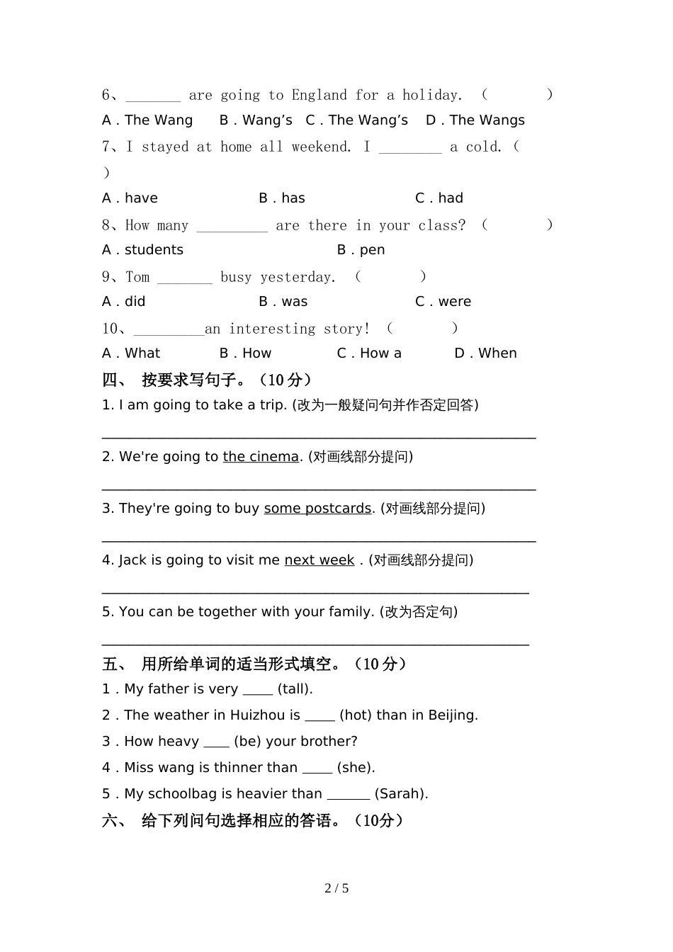 2022年外研版(三起)六年级英语(上册)期中摸底测试及答案_第2页