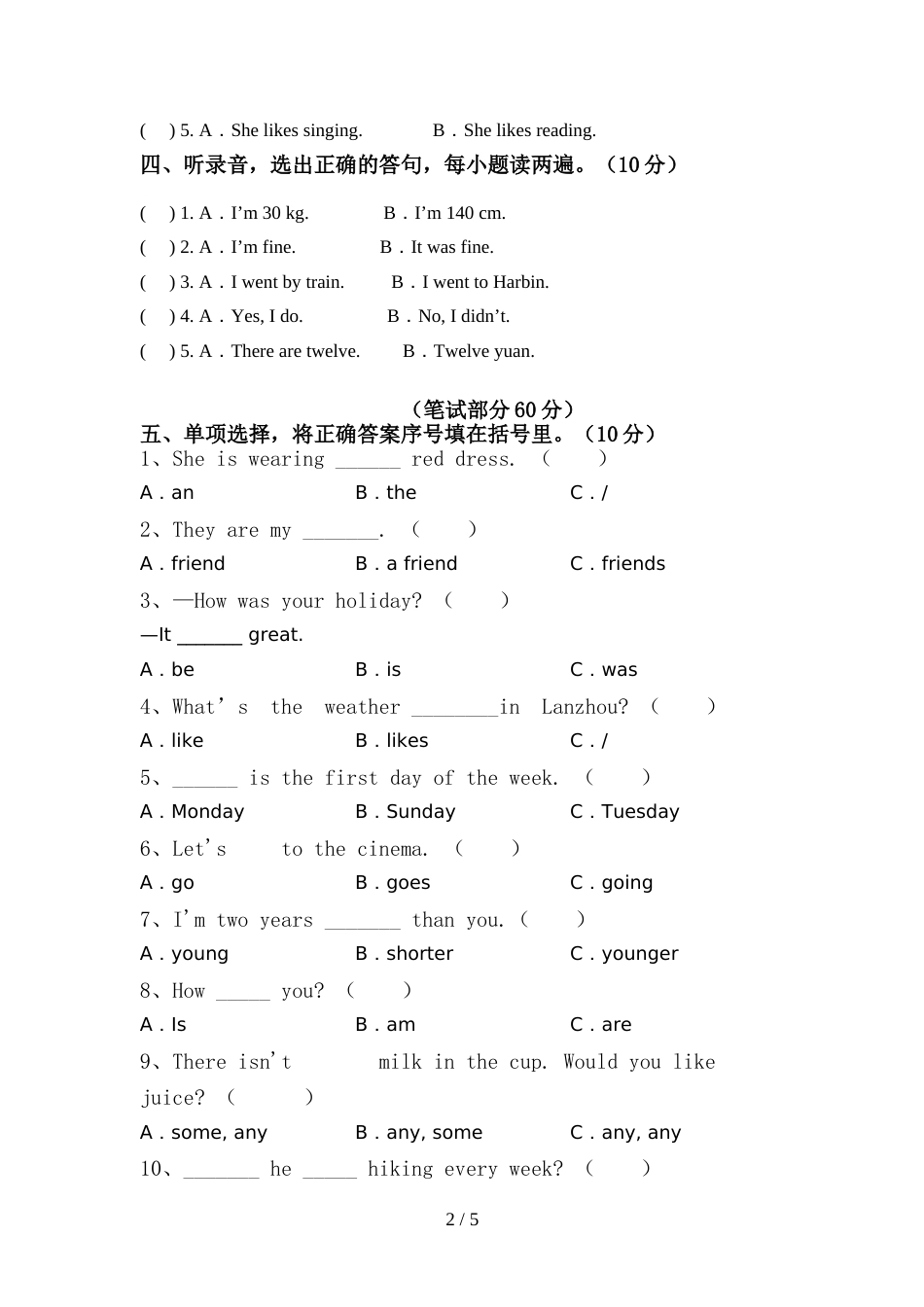 2022年六年级英语上册期中考试题及答案【完整版】_第2页