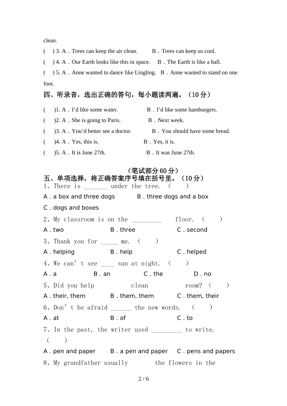 部编人教版六年级英语上册期中测试卷及答案【完美版】_第2页